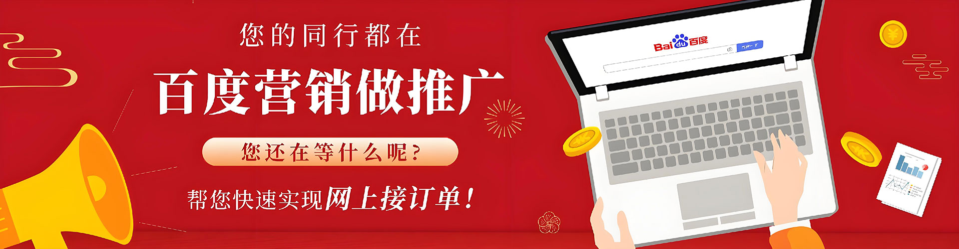 利津搜索开户返点