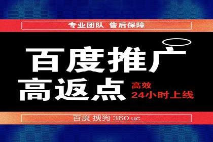 行业先锋的SEM托管公司：如何打造营销新模式
