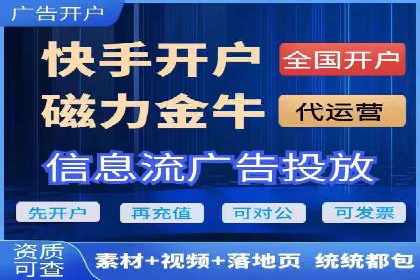 竞价推广SEM托管案例：如何快速提升网站流量