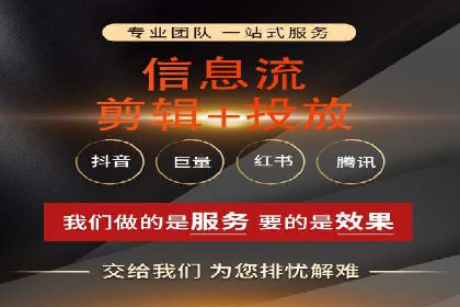 深度解析：百度信息流推广如何助力企业品牌建设